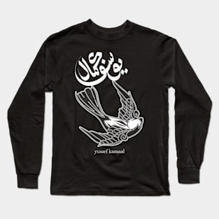 Yussef Kamaal Long Sleeve T-Shirt